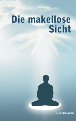 Die makellose Sicht