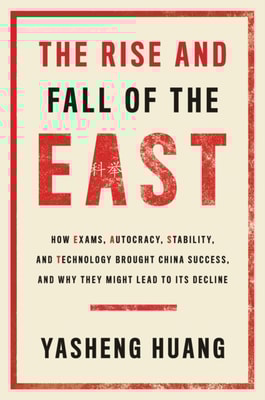 Rise and Fall of the EAST