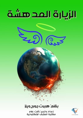 T&T Clark Handbook of John Owen