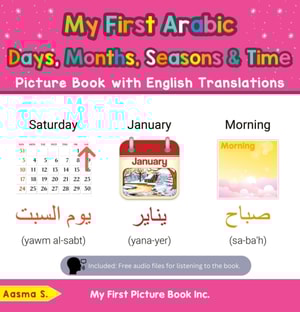 My First Arabic Days, Months, Seasons & Time Picture Book with English Translations