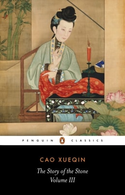 Story of the Stone: The Warning Voice (Volume III)