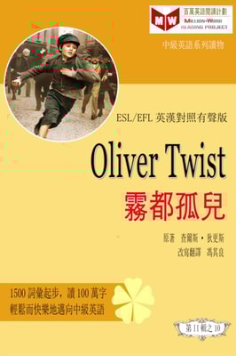 Oliver Twist e e a a (ESL/EFL e a c e c )