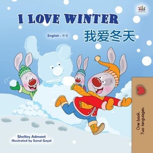 I Love Winter  ????