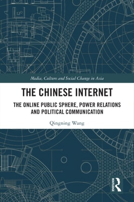 Chinese Internet