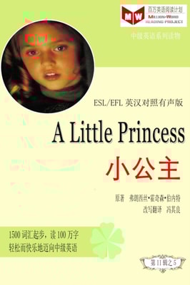 Little Princess a  a  a  (ESL/EFLe     a  c     a  c  )