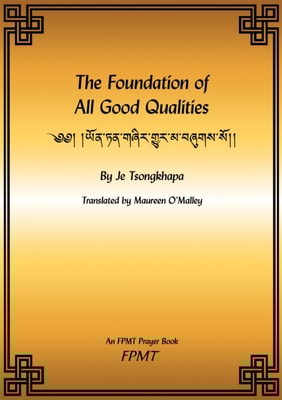 Foundation of All Good Qualities eBook