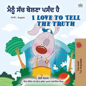 ? ?? ???? ??? ???? ??  I Love to Tell the Truth