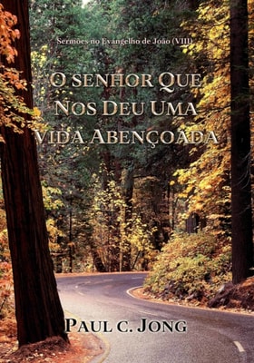 Sermoes no Evangelho de Joao (VIII) - O Senhor Que Nos Deu Uma Vida Abencoada