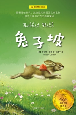 Rabbit Hill