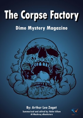 Corpse Factory