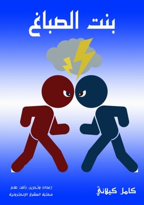 Super Awareness Course - Improving Your Life! - A 10 Part Course