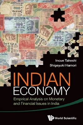 Indian Economy: Empirical Analysis On Monetary And Financial Issues In India