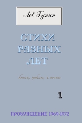 ??????????? - ????? ?????? ??? - 1
