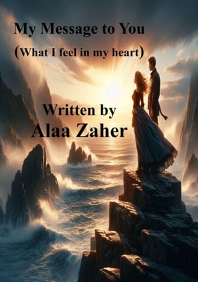 My Message to You - What I feel in my heart