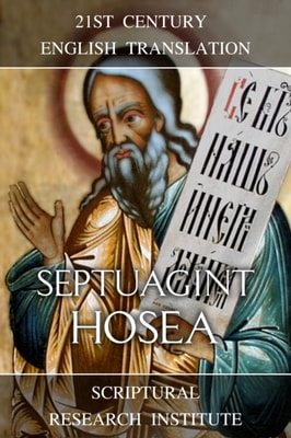 Septuagint: Hosea