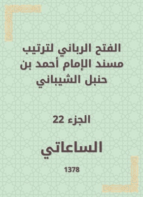 The attributes of Daraqutni