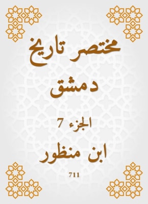 The easiest interpretations of the Algerian
