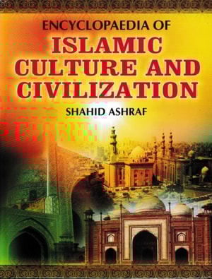 Encyclopaedia Of Islamic Culture And Civilization (Cultural Revolution Of Islam)