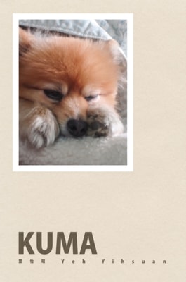 KUMA -  mon petit