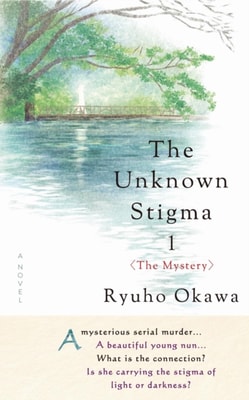 Unknown Stigma 1 (The Mystery)