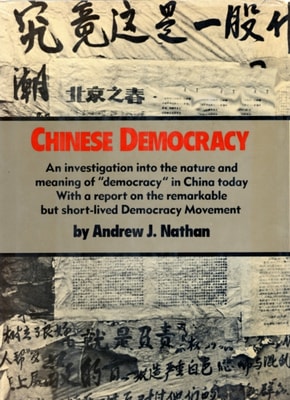 Chinese Democracy