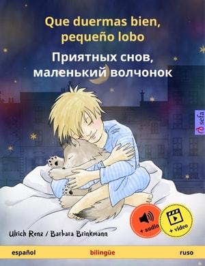 Que duermas bien, pequeño lobo – Приятных снов, маленький волчонок (español – ruso)
