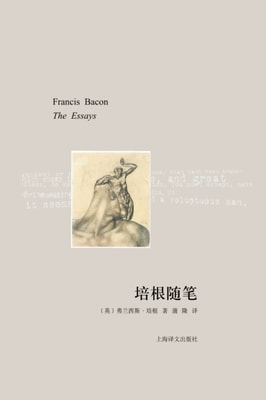 Essays of Bacon