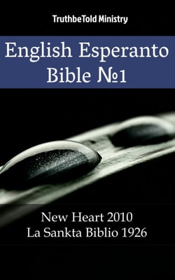 English Esperanto Bible No1