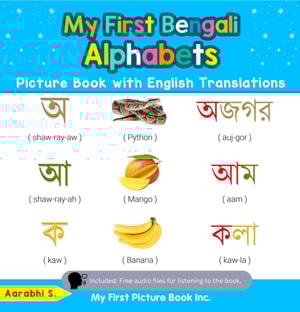My First Bengali Alphabets Picture Book with English Translations