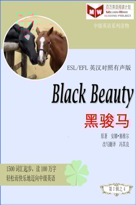 Black Beauty e  e  e  (ESL/EFLe     a  c     a  c  )