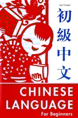 Chinese Language for Beginners