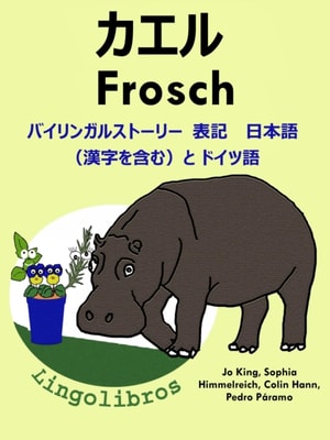 ??????????? ?? ???(?????)? ????: ??? - Frosch. ????  ??  ????