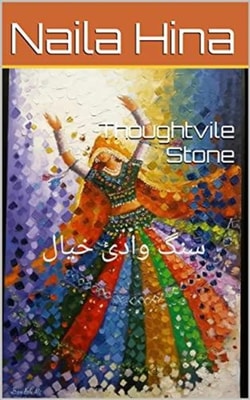 Thoughtvile Stone ??? ???? ????
