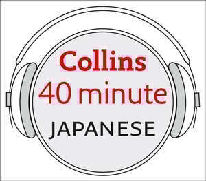 40 MIN JAPANESE AUDIBLE ED EA