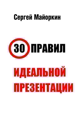30   N                    N          N         N   N     