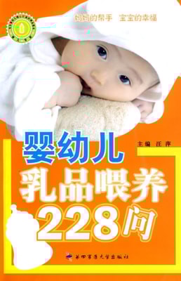 228 Q&A for Feeding Dairy to Infants