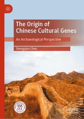Origin of Chinese Cultural Genes