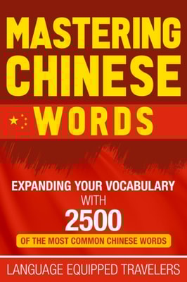 Mastering Chinese Words: Expanding Your Vocabulary with 2500 of the Most Common Chinese Words