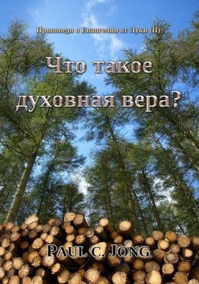 ????????? ? ????????? ?? ???? (II) - ??? ????? ???????? ?????