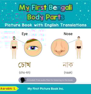 My First Bengali Body Parts Picture Book with English Translations