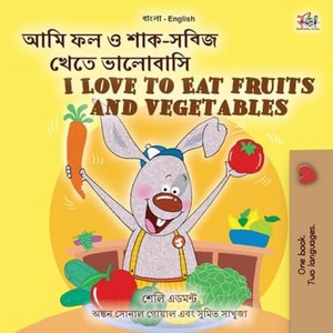 ??? ?? ? ???-???? ???? ????????? I Love to Eat Fruits and Vegetables