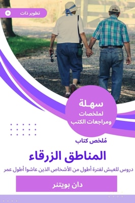Essential Guide to Religious Traditions and Spirituality for Health Care Providers