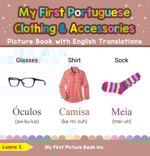 My First Portuguese Clothing & Accessories Picture Book with English Translations