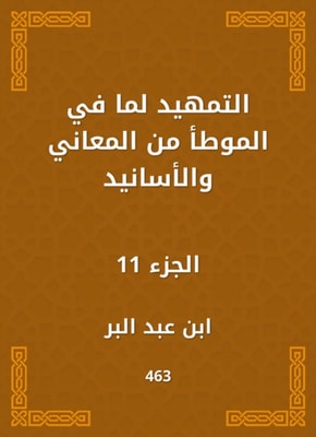 Egypt front