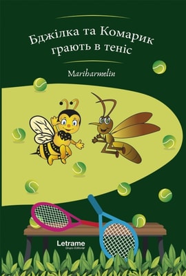 Bee and Mosquito are playing tennis