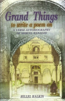 Grand Things to Write a Poem On : A Verse Autobiography of Shmuel Hanagid