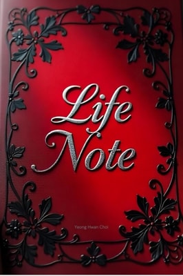 Life Note