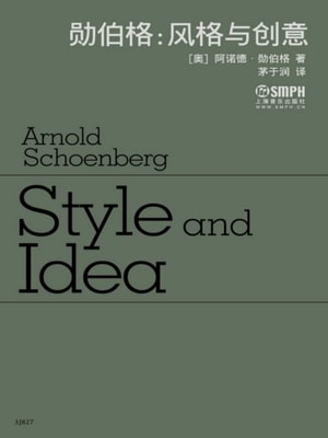Schoenberg