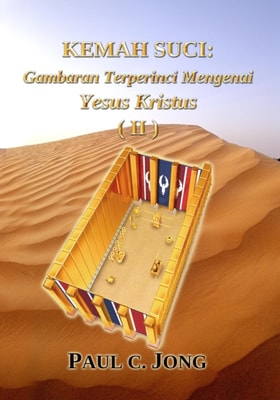 KEMAH SUCI: Gambaran Terperinci Mengenai Yesus Kristus (II)