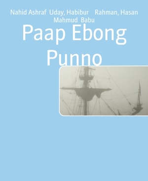 Paap Ebong Punno